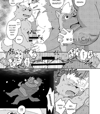 Gay Manga - [FCLG] World Cell – Day 1 [Eng] – Gay Manga