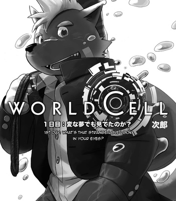 [FCLG] World Cell – Day 1 [Eng] – Gay Manga sex 3