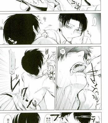 [Pokabatata (Mochi K 3Go)] Kashite yarukara yatte miro – Attack on Titan dj [JP] – Gay Manga sex 8