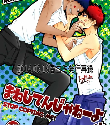 Gay Manga - [Mitsuki] Stop Copying Me!! – Kuroko no Basuke dj [Eng] – Gay Manga