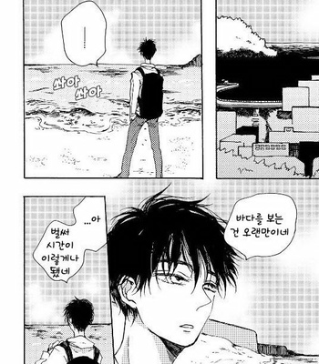 [KABANO Sakadachi] Fuzokuten de Kareshi wa Dekiruka [kr] – Gay Manga sex 6