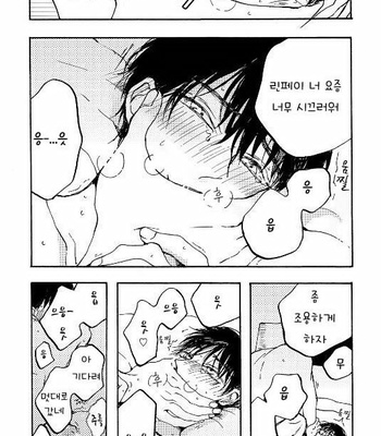 [KABANO Sakadachi] Fuzokuten de Kareshi wa Dekiruka [kr] – Gay Manga sex 31