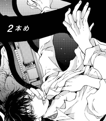 [KABANO Sakadachi] Fuzokuten de Kareshi wa Dekiruka [kr] – Gay Manga sex 38