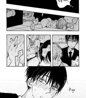 [KABANO Sakadachi] Fuzokuten de Kareshi wa Dekiruka [kr] – Gay Manga sex 46