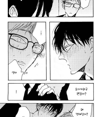 [KABANO Sakadachi] Fuzokuten de Kareshi wa Dekiruka [kr] – Gay Manga sex 48