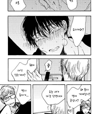 [KABANO Sakadachi] Fuzokuten de Kareshi wa Dekiruka [kr] – Gay Manga sex 58