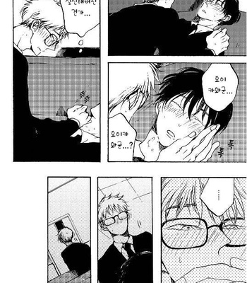 [KABANO Sakadachi] Fuzokuten de Kareshi wa Dekiruka [kr] – Gay Manga sex 71