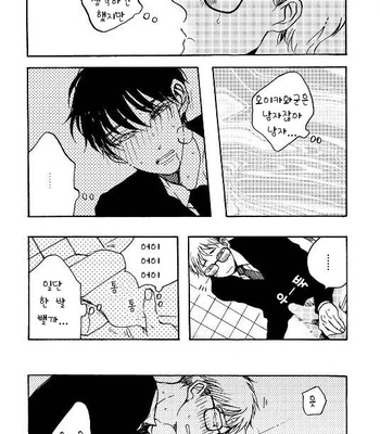 [KABANO Sakadachi] Fuzokuten de Kareshi wa Dekiruka [kr] – Gay Manga sex 73