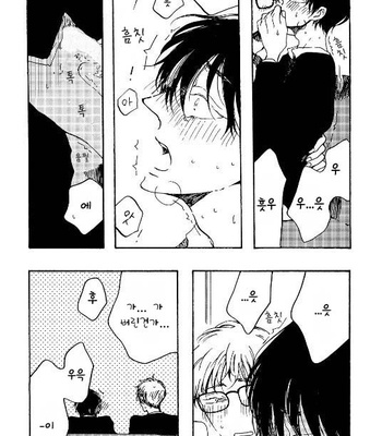 [KABANO Sakadachi] Fuzokuten de Kareshi wa Dekiruka [kr] – Gay Manga sex 83