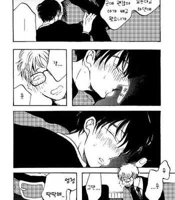 [KABANO Sakadachi] Fuzokuten de Kareshi wa Dekiruka [kr] – Gay Manga sex 86