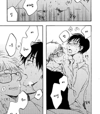 [KABANO Sakadachi] Fuzokuten de Kareshi wa Dekiruka [kr] – Gay Manga sex 89