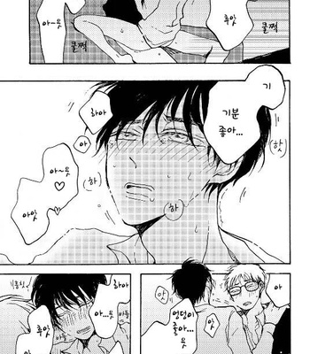 [KABANO Sakadachi] Fuzokuten de Kareshi wa Dekiruka [kr] – Gay Manga sex 90