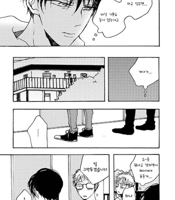 [KABANO Sakadachi] Fuzokuten de Kareshi wa Dekiruka [kr] – Gay Manga sex 95