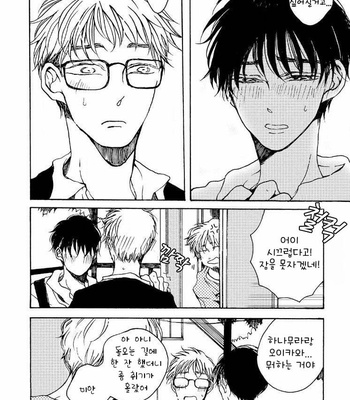 [KABANO Sakadachi] Fuzokuten de Kareshi wa Dekiruka [kr] – Gay Manga sex 105