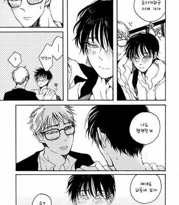 [KABANO Sakadachi] Fuzokuten de Kareshi wa Dekiruka [kr] – Gay Manga sex 106