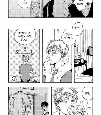 [KABANO Sakadachi] Fuzokuten de Kareshi wa Dekiruka [kr] – Gay Manga sex 107