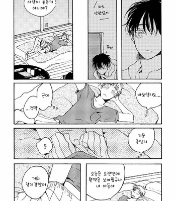 [KABANO Sakadachi] Fuzokuten de Kareshi wa Dekiruka [kr] – Gay Manga sex 108