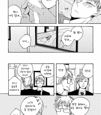 [KABANO Sakadachi] Fuzokuten de Kareshi wa Dekiruka [kr] – Gay Manga sex 109