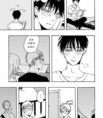 [KABANO Sakadachi] Fuzokuten de Kareshi wa Dekiruka [kr] – Gay Manga sex 110