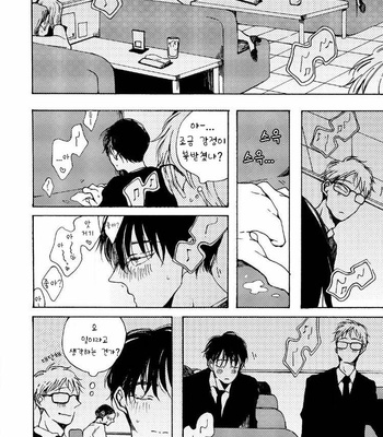 [KABANO Sakadachi] Fuzokuten de Kareshi wa Dekiruka [kr] – Gay Manga sex 113
