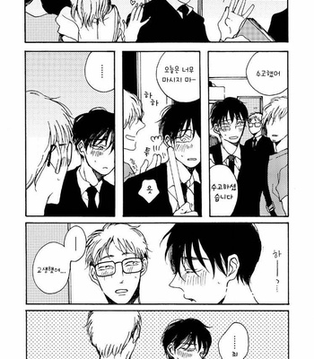 [KABANO Sakadachi] Fuzokuten de Kareshi wa Dekiruka [kr] – Gay Manga sex 114