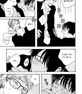 [KABANO Sakadachi] Fuzokuten de Kareshi wa Dekiruka [kr] – Gay Manga sex 122