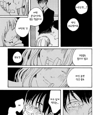 [KABANO Sakadachi] Fuzokuten de Kareshi wa Dekiruka [kr] – Gay Manga sex 124