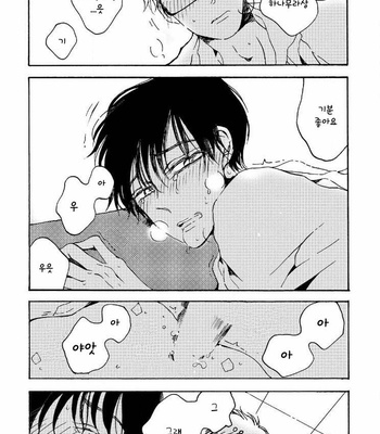 [KABANO Sakadachi] Fuzokuten de Kareshi wa Dekiruka [kr] – Gay Manga sex 129
