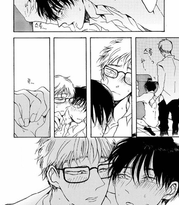[KABANO Sakadachi] Fuzokuten de Kareshi wa Dekiruka [kr] – Gay Manga sex 131