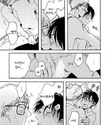 [KABANO Sakadachi] Fuzokuten de Kareshi wa Dekiruka [kr] – Gay Manga sex 132