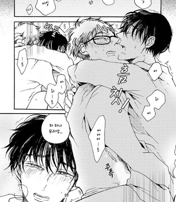 [KABANO Sakadachi] Fuzokuten de Kareshi wa Dekiruka [kr] – Gay Manga sex 136