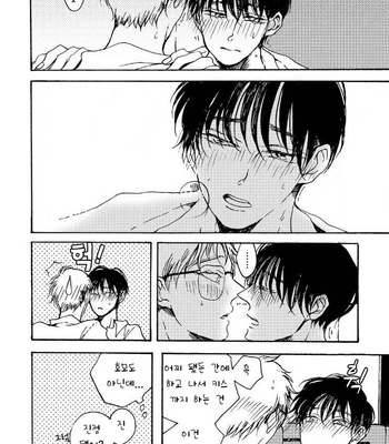 [KABANO Sakadachi] Fuzokuten de Kareshi wa Dekiruka [kr] – Gay Manga sex 138