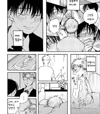 [KABANO Sakadachi] Fuzokuten de Kareshi wa Dekiruka [kr] – Gay Manga sex 158