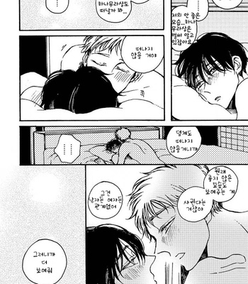 [KABANO Sakadachi] Fuzokuten de Kareshi wa Dekiruka [kr] – Gay Manga sex 166