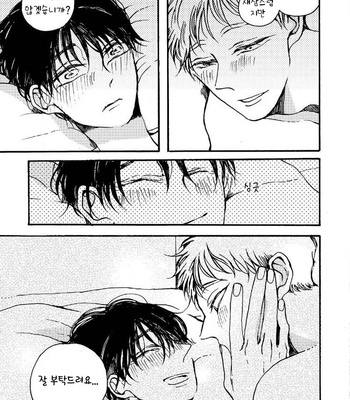 [KABANO Sakadachi] Fuzokuten de Kareshi wa Dekiruka [kr] – Gay Manga sex 167