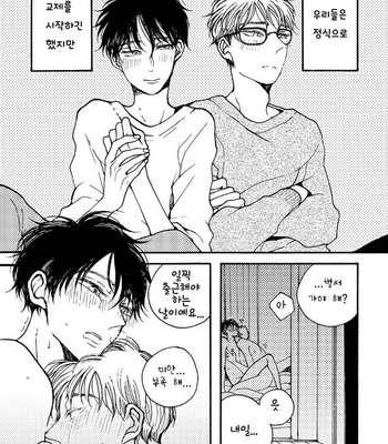 [KABANO Sakadachi] Fuzokuten de Kareshi wa Dekiruka [kr] – Gay Manga sex 169