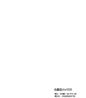 [KAIYA Tatsumi] 6th Megane [Eng] – Gay Manga sex 28
