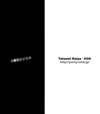 [KAIYA Tatsumi] 6th Megane [Eng] – Gay Manga sex 29