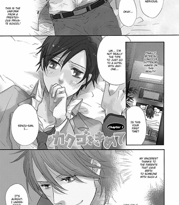 [MIIKE Romuco] Kakugo o Kimete [Eng] – Gay Manga sex 7