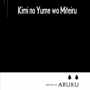 [ARUKU/ Kouki] Kimi no Yume o Mite Iru [Eng] – Gay Manga sex 6
