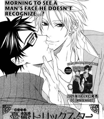 [Moegi Yuu] Melancholic Trickster [Eng] – Gay Manga sex 6
