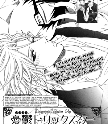 [Moegi Yuu] Melancholic Trickster [Eng] – Gay Manga sex 36