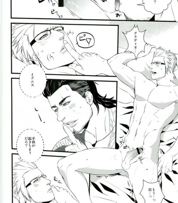 [Yasashii Bijutsu Kaiboubu (Taka)] Kodomo ga Neta Ato ni – Final Fantasy XV dj [JP] – Gay Manga sex 14