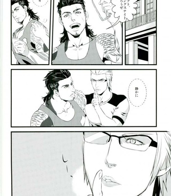 [Yasashii Bijutsu Kaiboubu (Taka)] Kodomo ga Neta Ato ni – Final Fantasy XV dj [JP] – Gay Manga sex 2