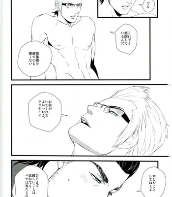 [Yasashii Bijutsu Kaiboubu (Taka)] Kodomo ga Neta Ato ni – Final Fantasy XV dj [JP] – Gay Manga sex 8