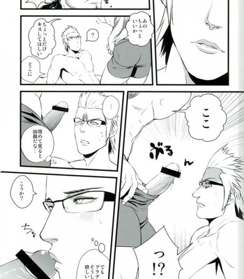 [Yasashii Bijutsu Kaiboubu (Taka)] Kodomo ga Neta Ato ni – Final Fantasy XV dj [JP] – Gay Manga sex 9
