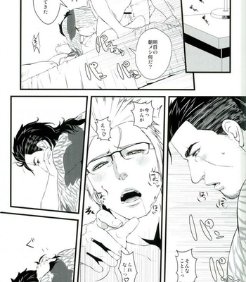 [Yasashii Bijutsu Kaiboubu (Taka)] Kodomo ga Neta Ato ni – Final Fantasy XV dj [JP] – Gay Manga sex 15