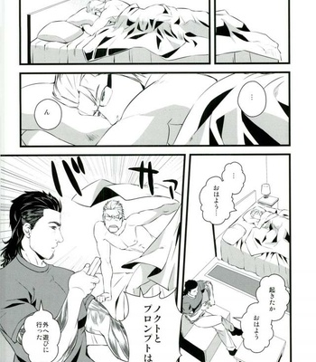 [Yasashii Bijutsu Kaiboubu (Taka)] Kodomo ga Neta Ato ni – Final Fantasy XV dj [JP] – Gay Manga sex 18