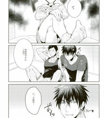 [Keisotsu na Ana (Wako)] Zenbu Seihou no Sei! – Kuroko no Basuke dj [JP] – Gay Manga sex 3