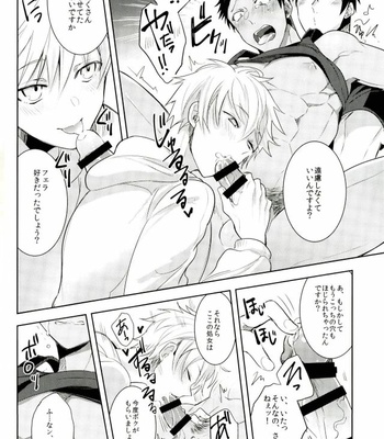 [Keisotsu na Ana (Wako)] Zenbu Seihou no Sei! – Kuroko no Basuke dj [JP] – Gay Manga sex 18